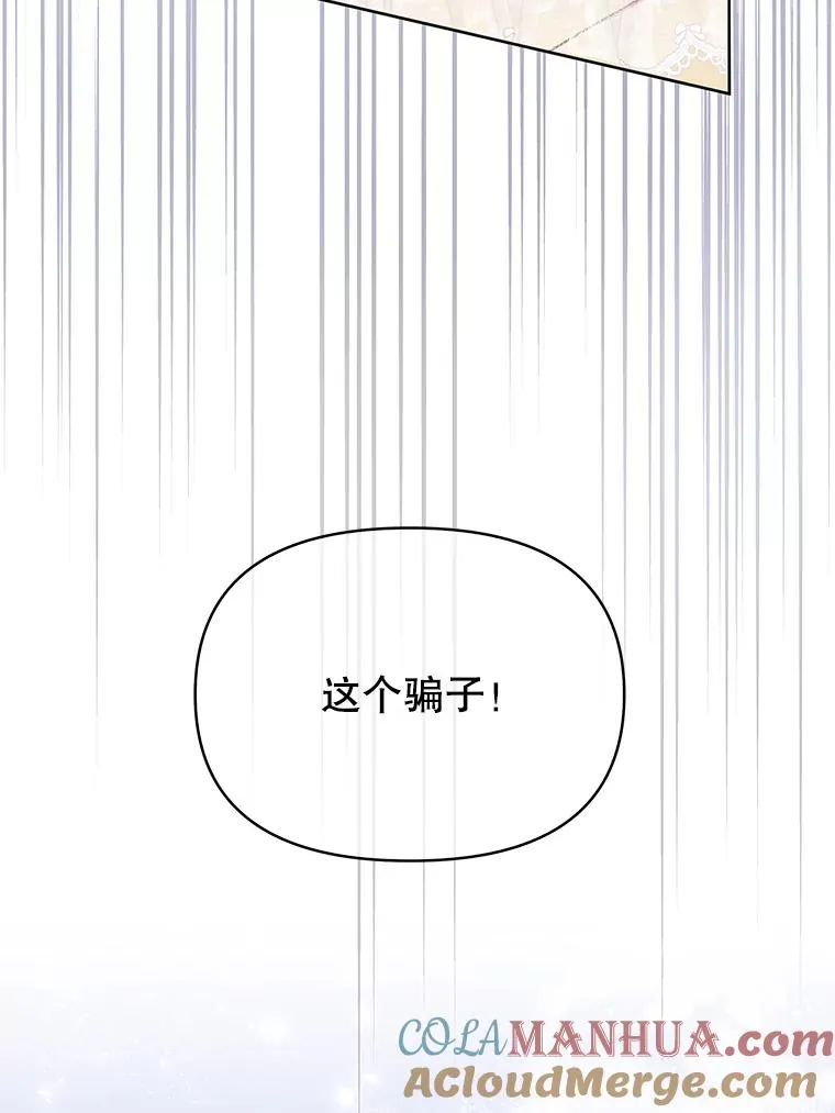 8.不同意离婚64