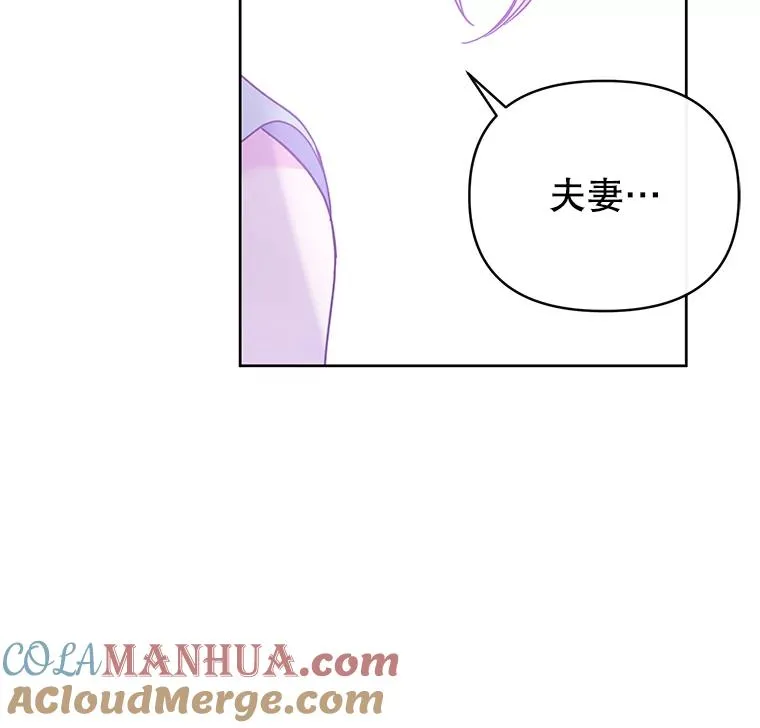 5.突如其来的好意156