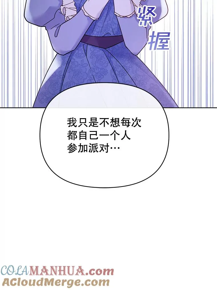 9.再一次失望33