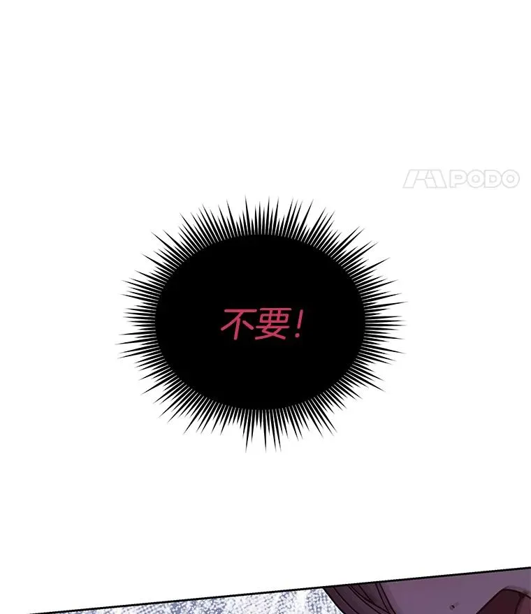 4.只是一场梦139