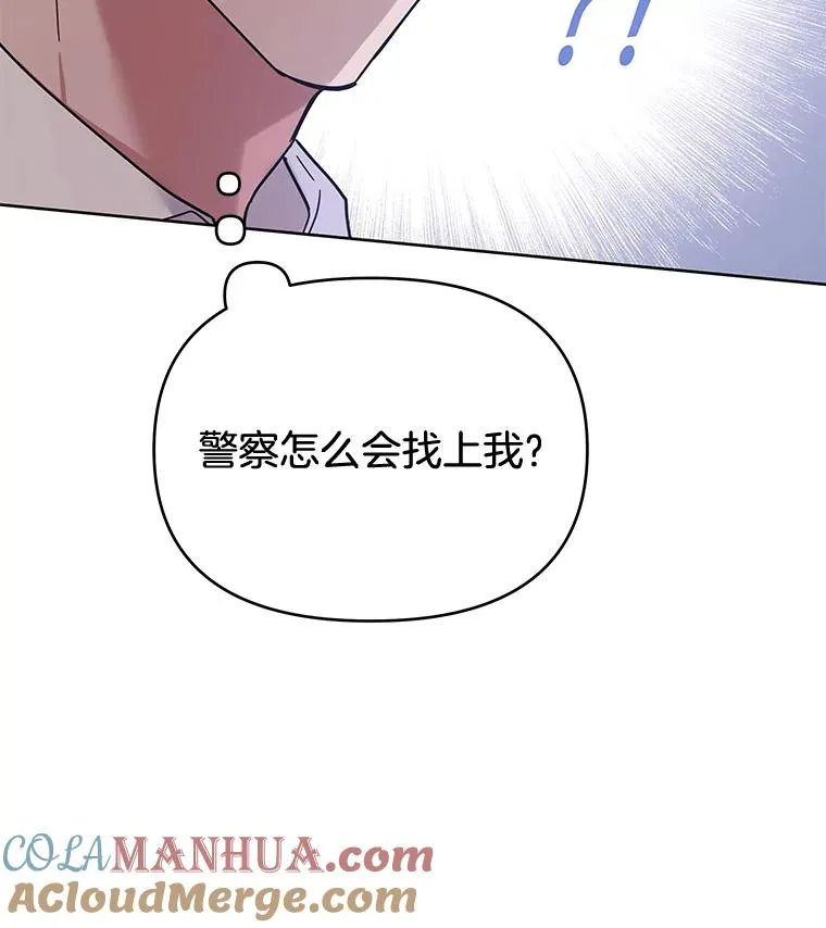 13.体会彼此的生活56