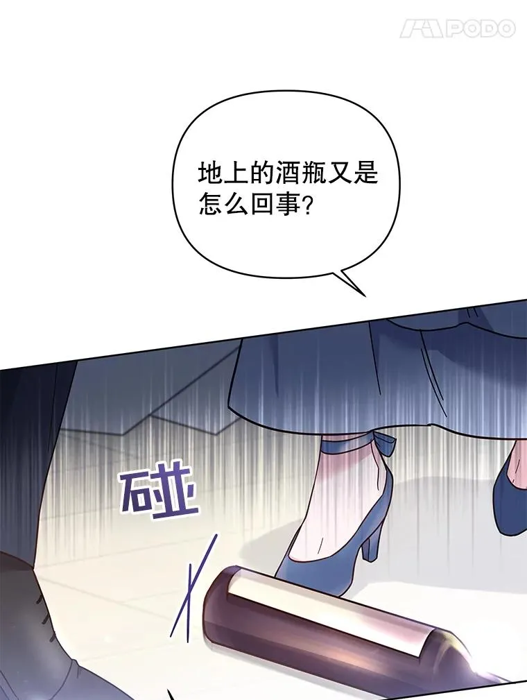 5.突如其来的好意23