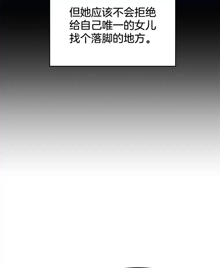 11.遇见沙伦37