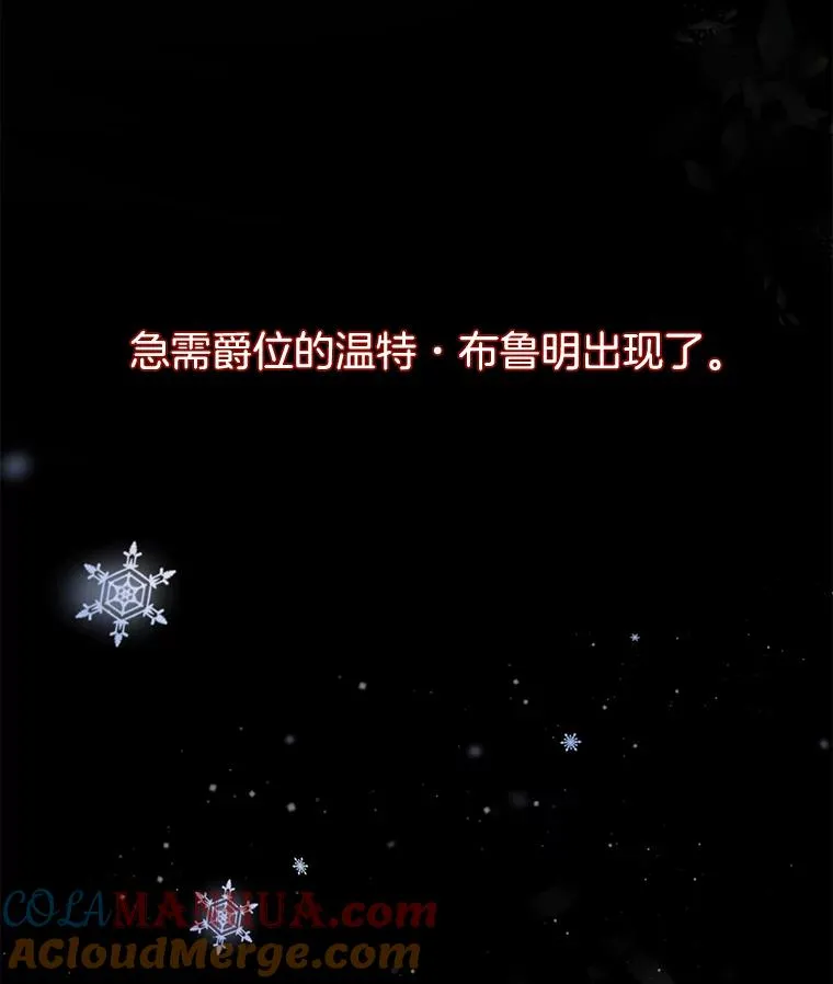 1.皇室解散52