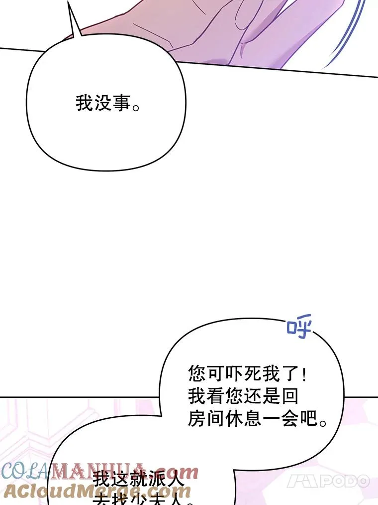 10.了结生命76
