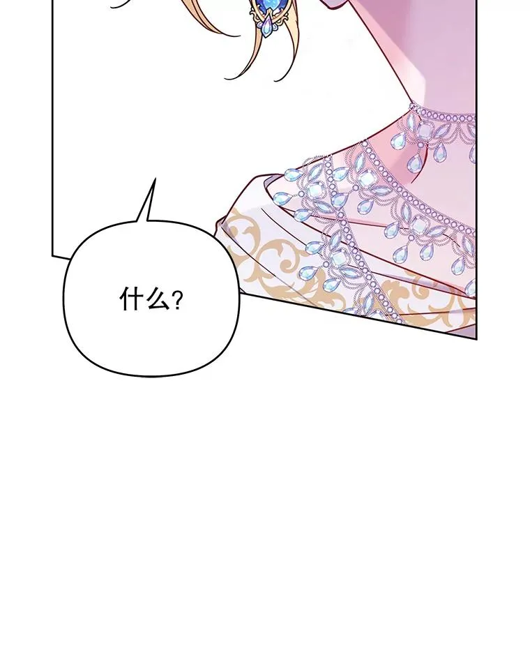 13.体会彼此的生活111