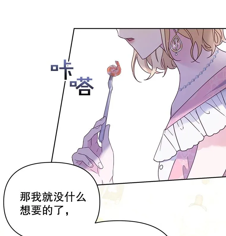 6.如果我死了102
