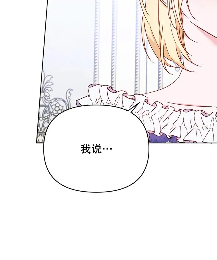 11.遇见沙伦106