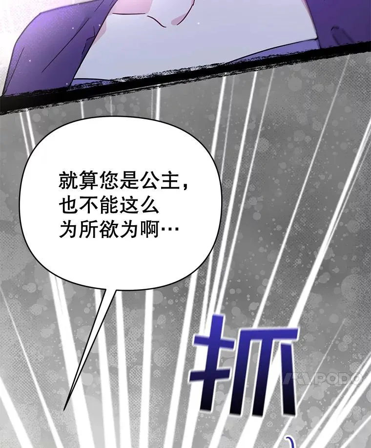 3.灵魂互换（2）122