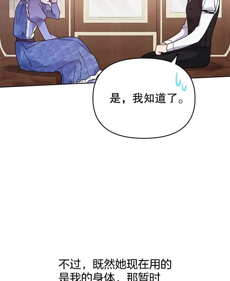 11.遇见沙伦99