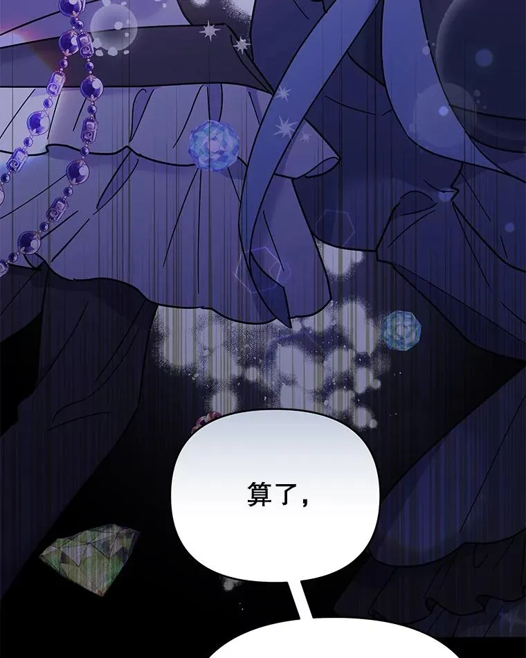 12.闪亮登场29