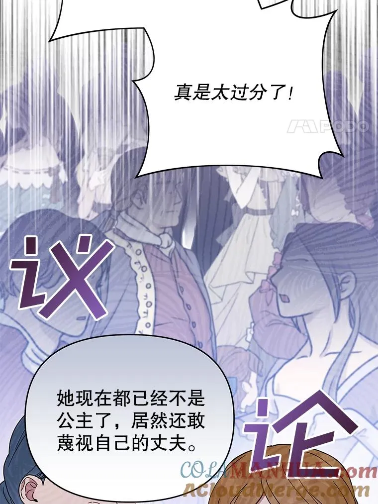 12.闪亮登场104