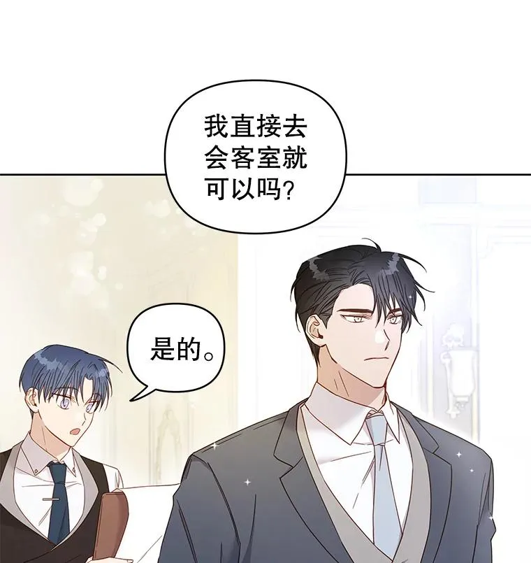 3.灵魂互换（2）34