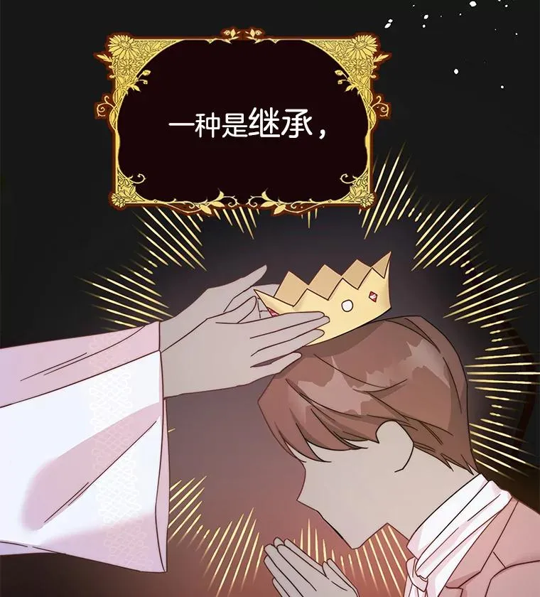 1.皇室解散62