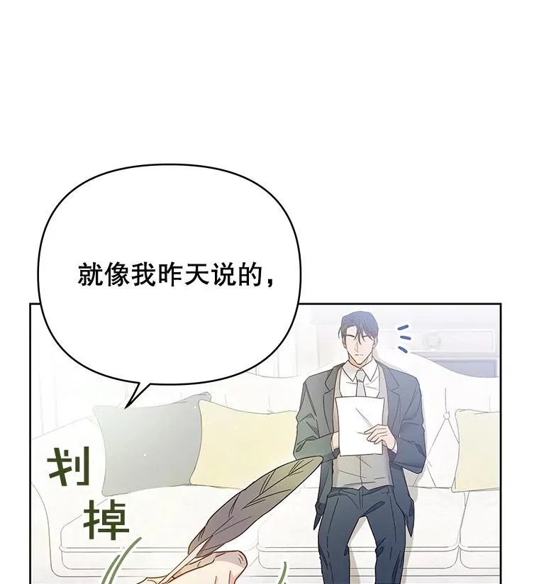 3.灵魂互换（2）45
