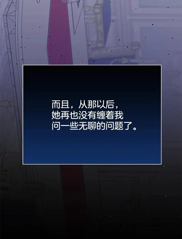 4.只是一场梦70