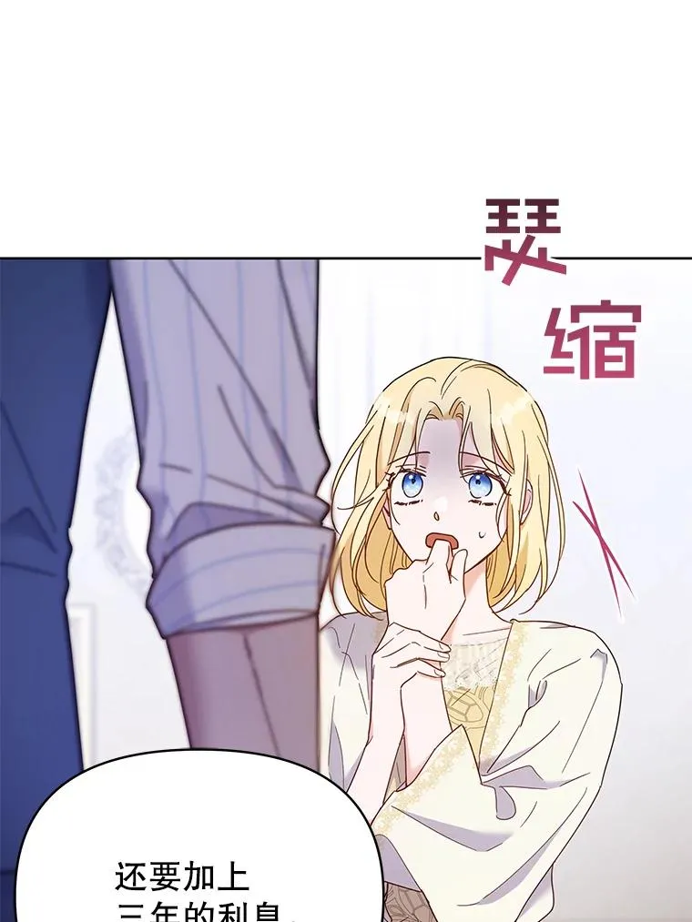 8.不同意离婚26