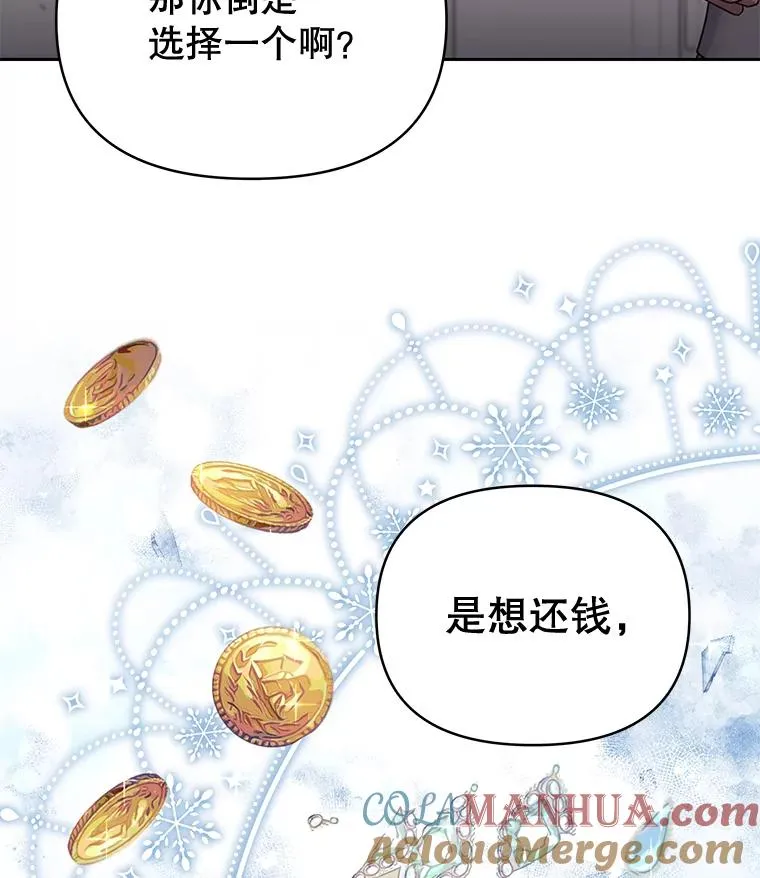 2.灵魂互换16