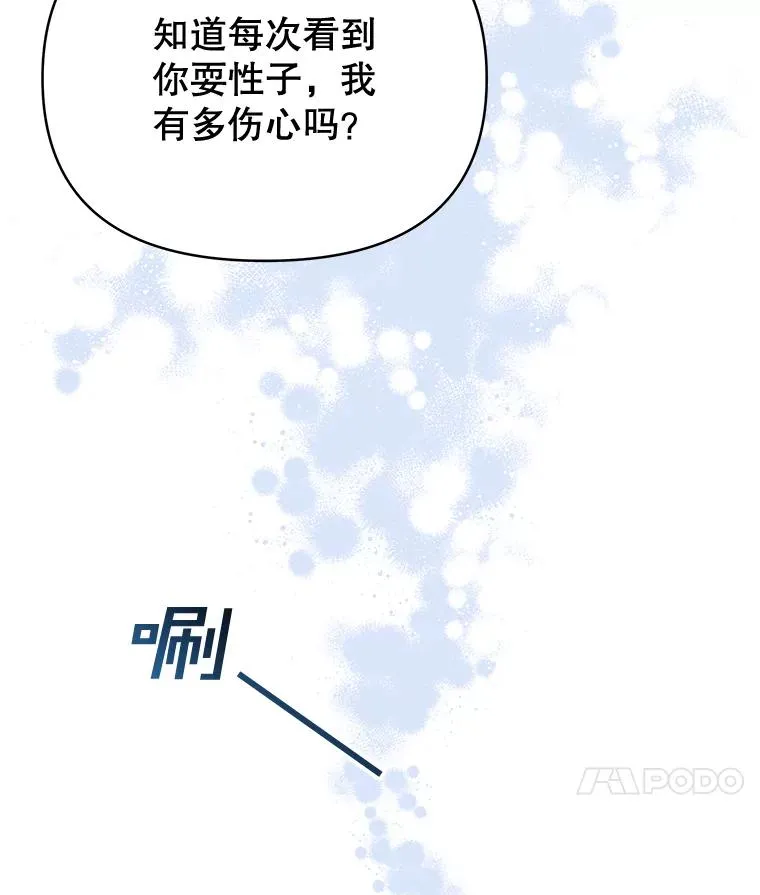 9.再一次失望52