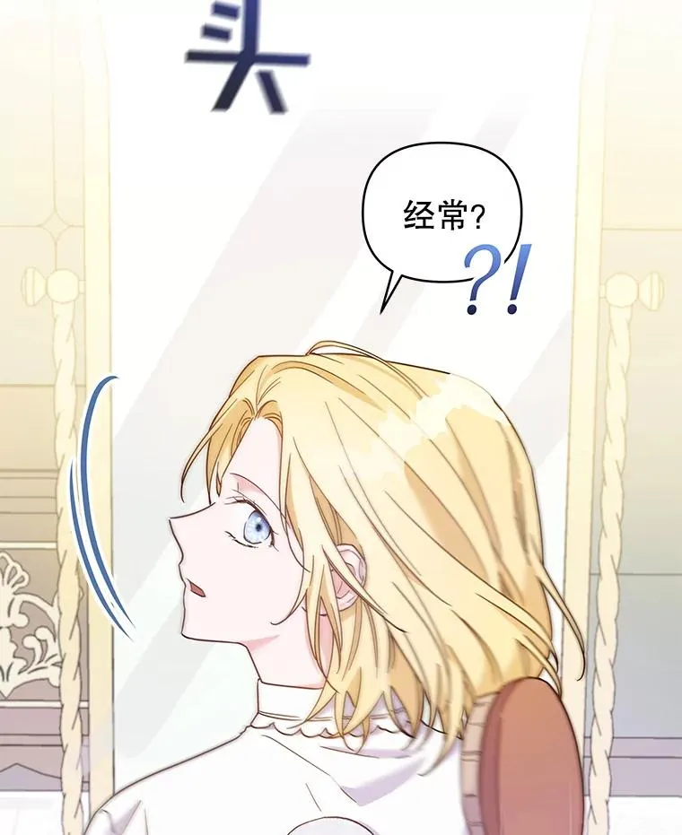 6.如果我死了31