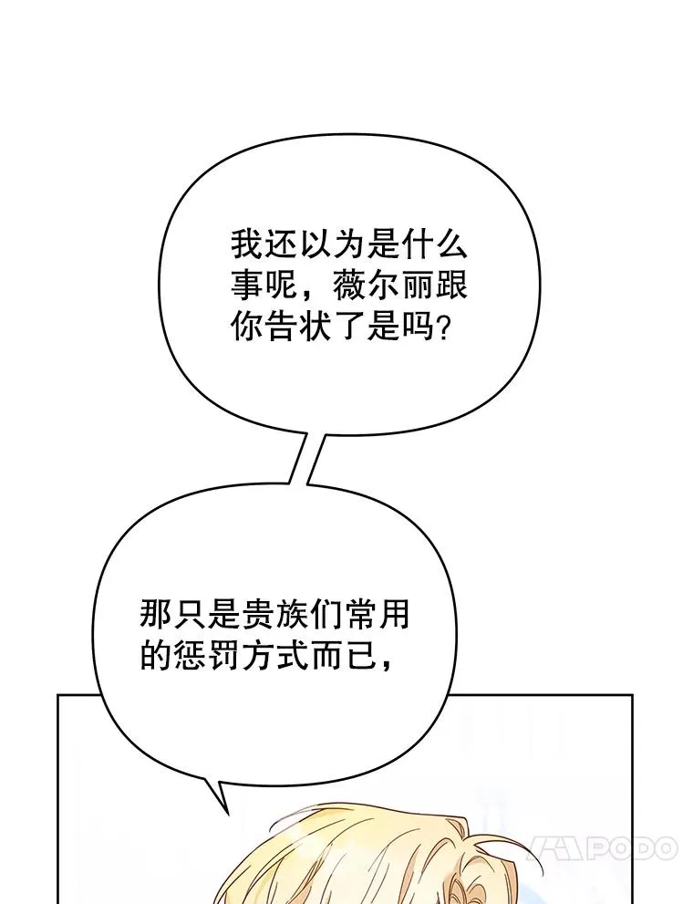 10.了结生命93