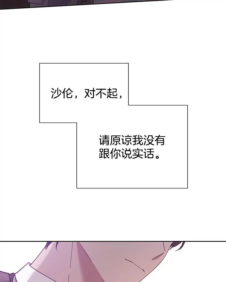 13.体会彼此的生活35