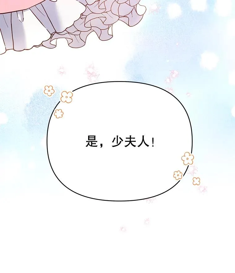 6.如果我死了19
