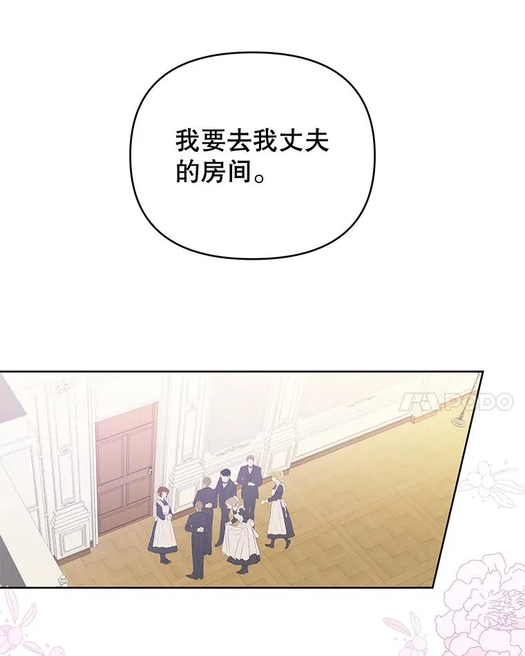 11.遇见沙伦122