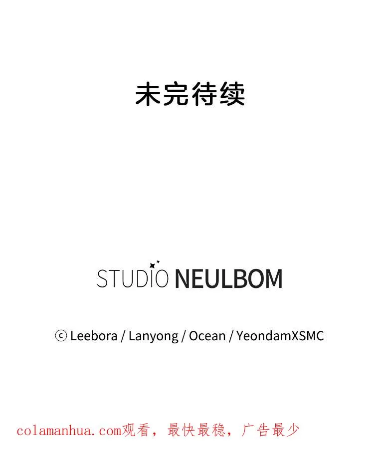 4.只是一场梦154