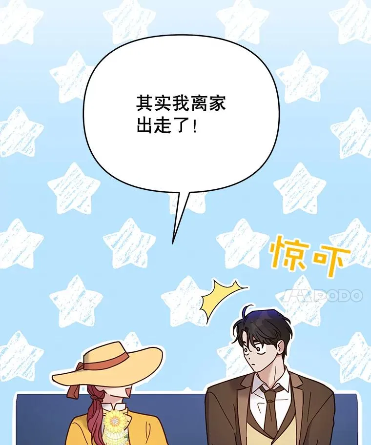 11.遇见沙伦49