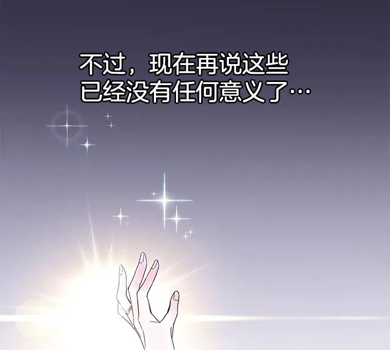 1.皇室解散31