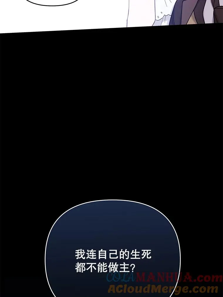 10.了结生命128