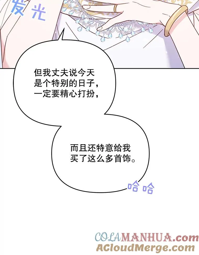 12.闪亮登场116