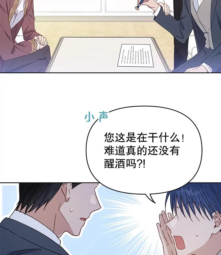 3.灵魂互换（2）66
