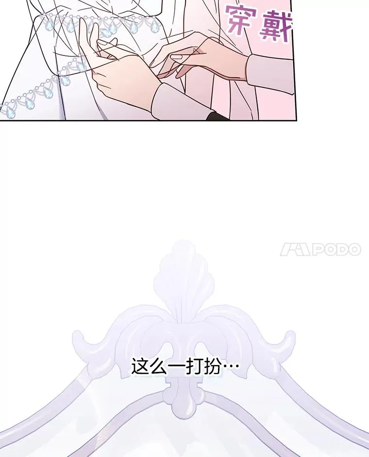 12.闪亮登场54