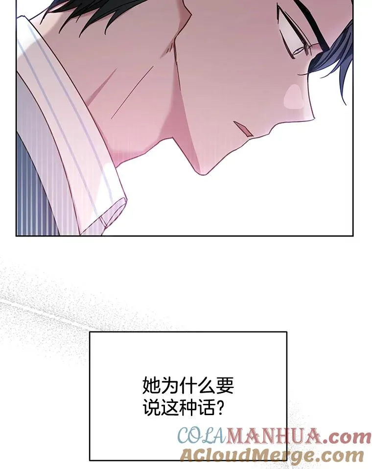 8.不同意离婚48