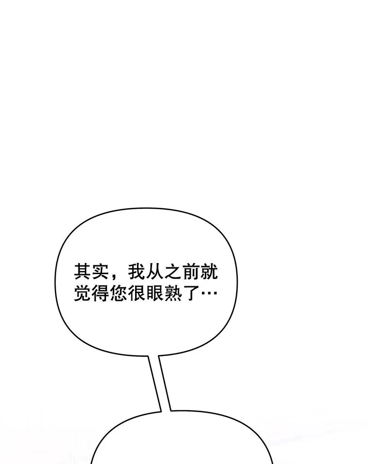 11.遇见沙伦59