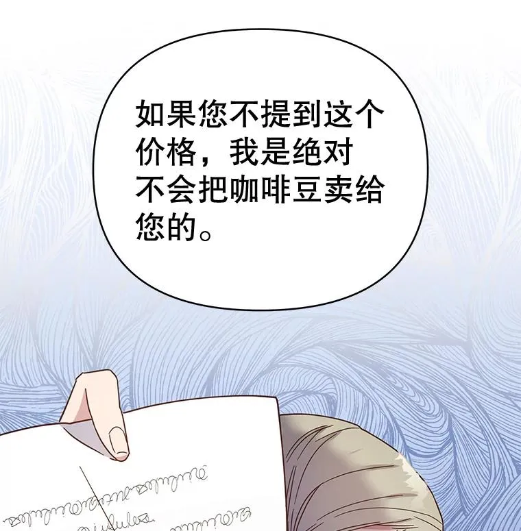 3.灵魂互换（2）47