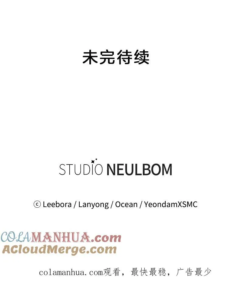 1.皇室解散160