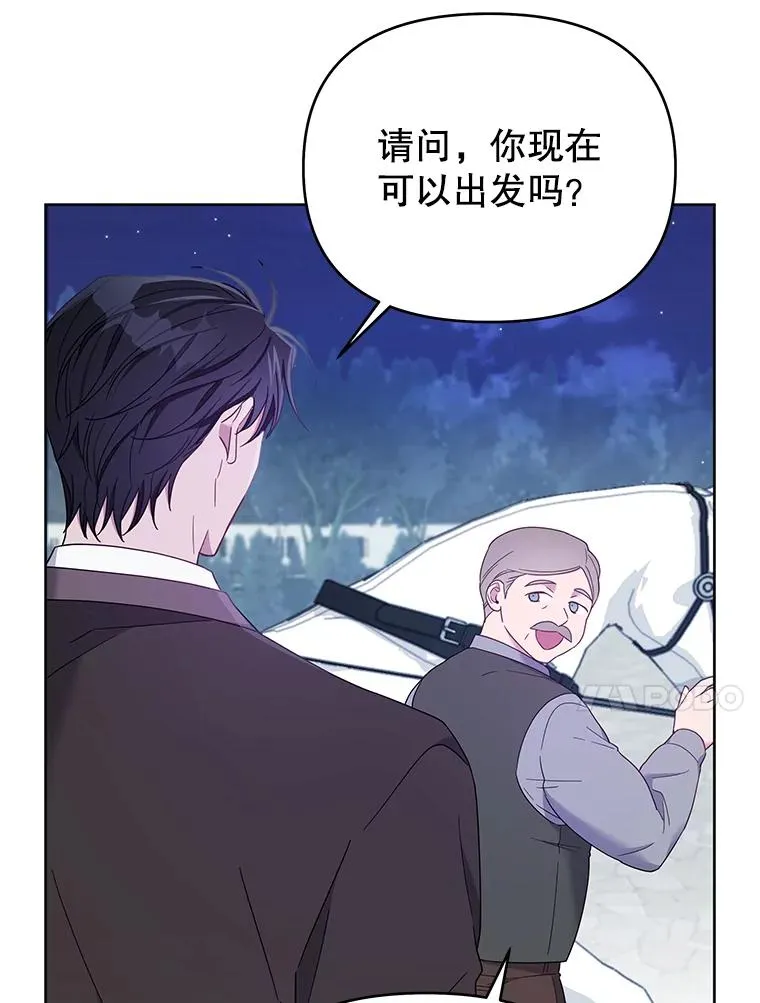10.了结生命119