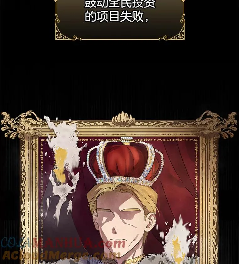 1.皇室解散40