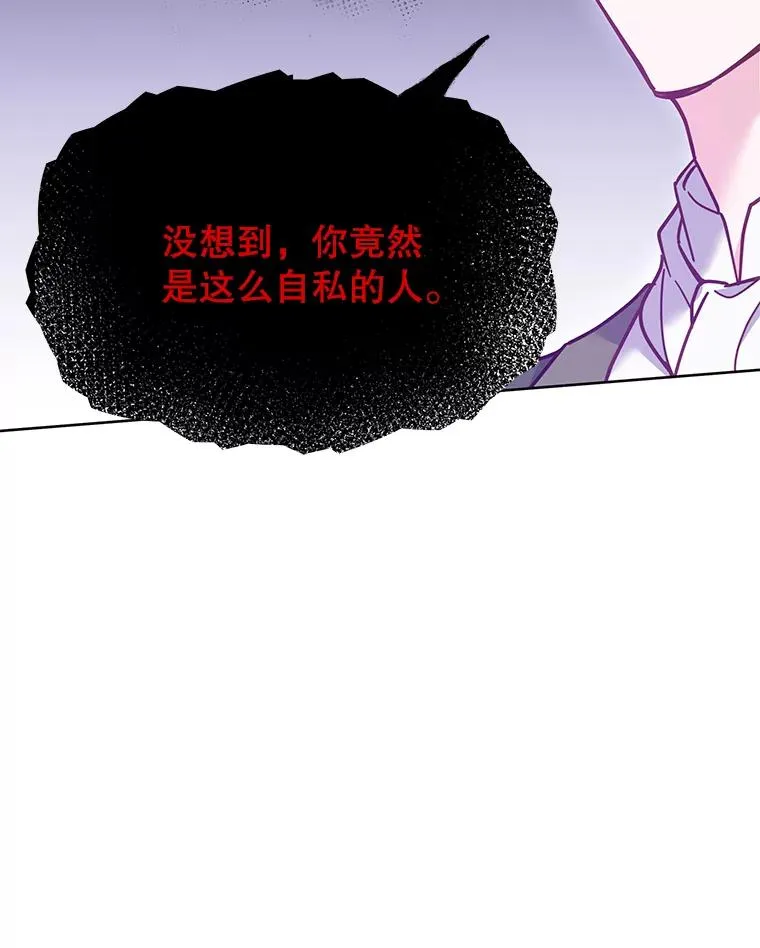 8.不同意离婚131