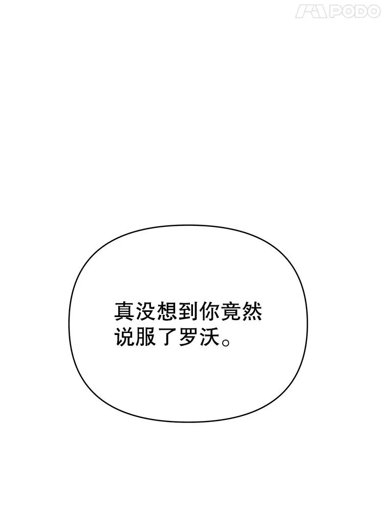 5.突如其来的好意58