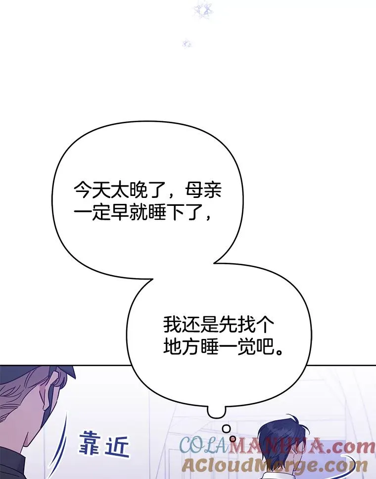 13.体会彼此的生活48