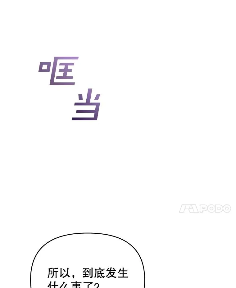11.遇见沙伦94