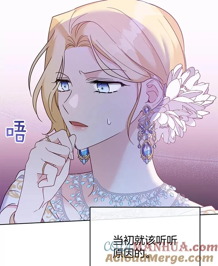 13.体会彼此的生活104
