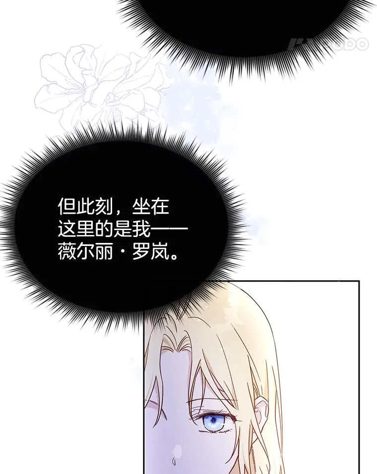 3.灵魂互换（2）93