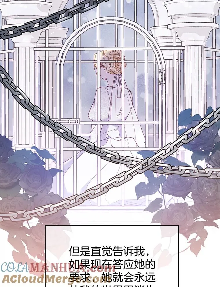 8.不同意离婚56