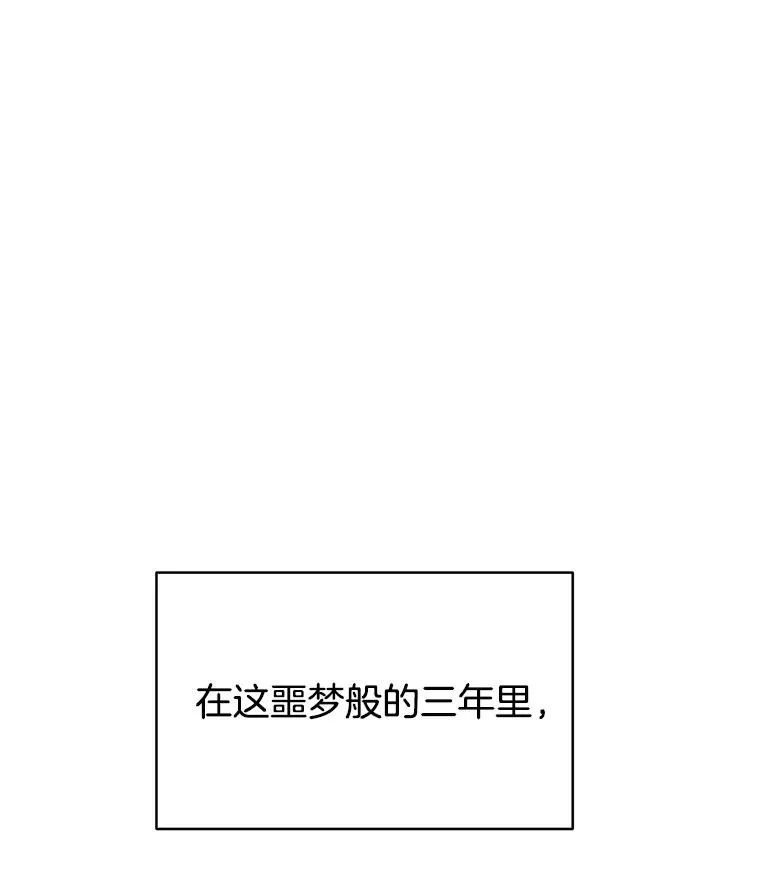 2.灵魂互换30