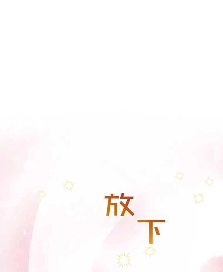 7.提出离婚74